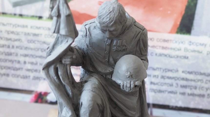 На воинских захоронениях муниципалитетов области появятся скульптуры по эскизам авторов из разных регионов