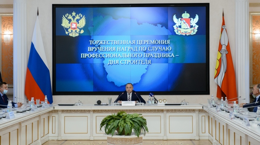В правительстве Воронежской области отметили заслуги строителей
