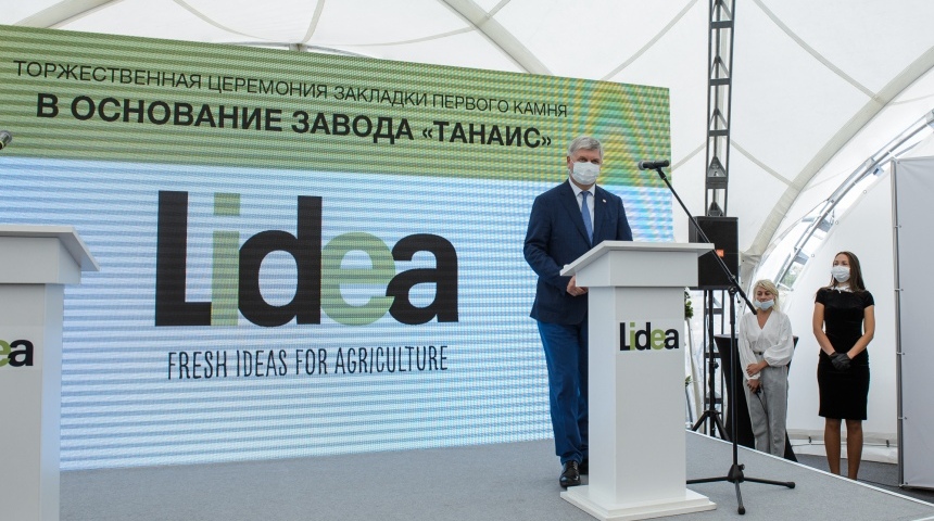 Губернатор дал старт строительству семенного завода стоимостью 2,6 млрд рублей