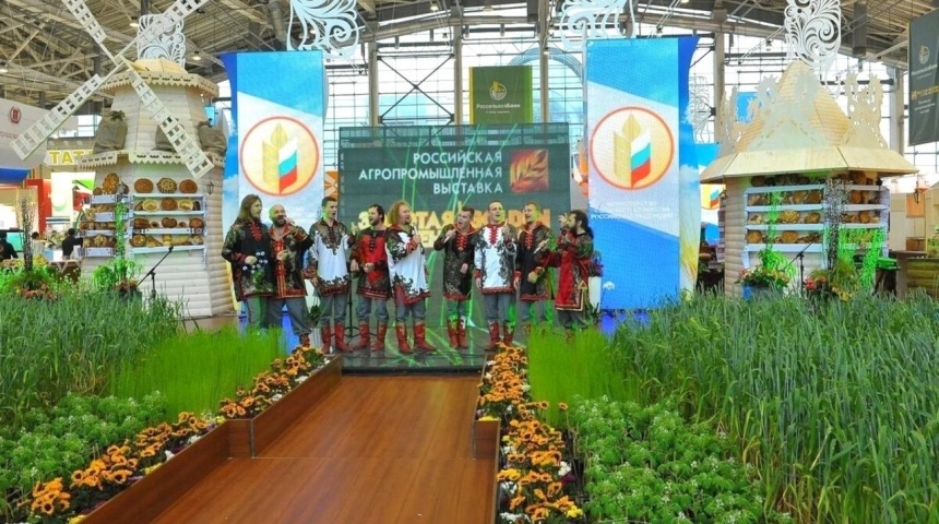 Достижения АПК региона представлены на выставке «Золотая осень-2020»