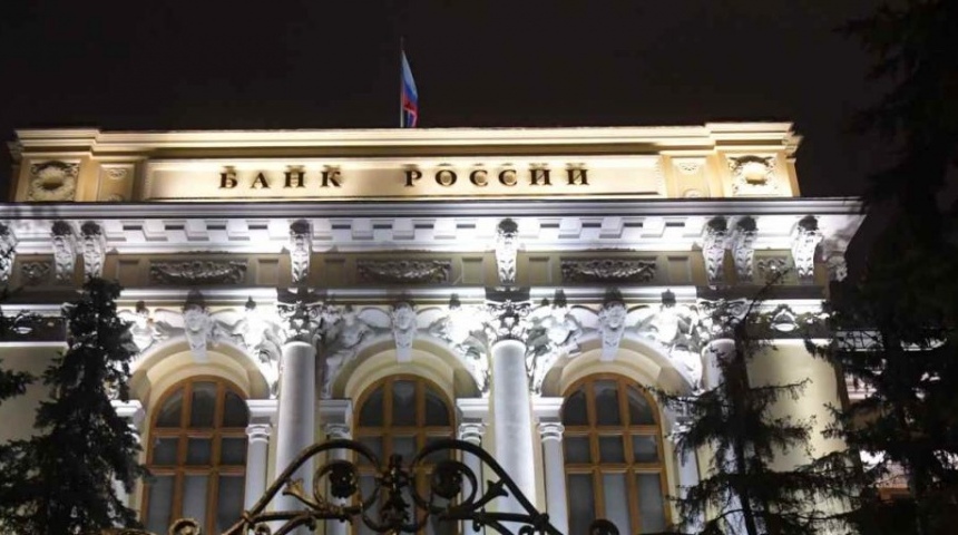 Банк России принял решение по ключевой ставке 