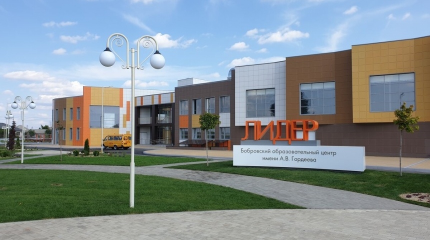 Бобровский образовательный центр отмечен дипломом Союза архитекторов России