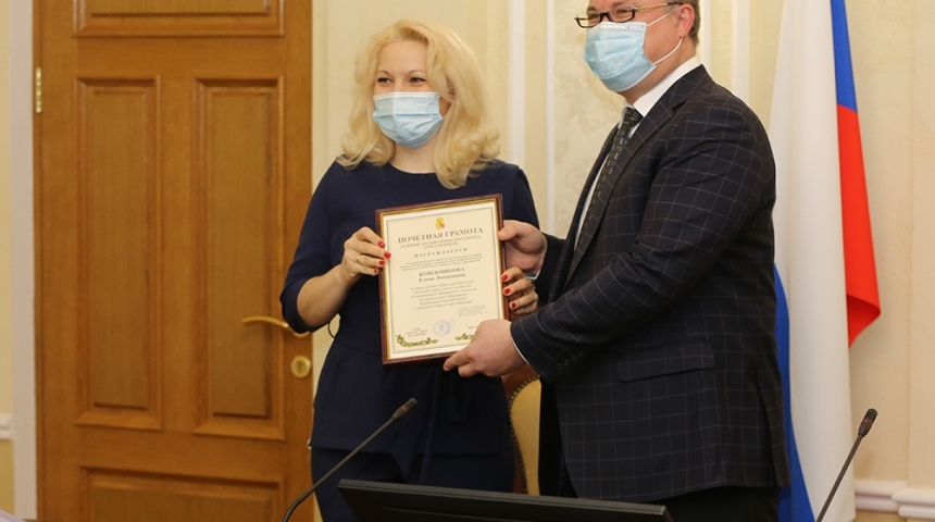 В Воронеже наградили специалистов Контрольно-счетной палаты