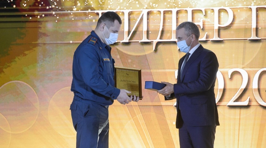 В Воронеже объявили победителей конкурса «Лидер года-2020»