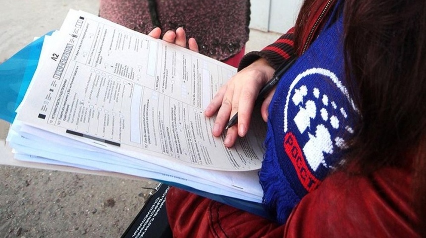 Воронежцам предложили принять участие в онлайн-игре до начала Всероссийской переписи населения