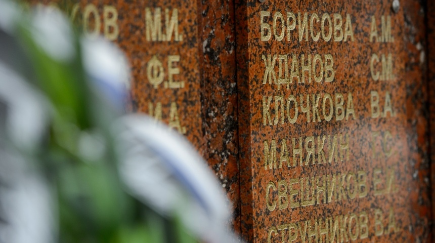 В Воронеже почтили память защитников города