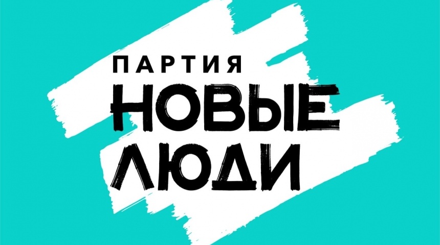 «Новые люди» внесут в Госдуму законопроект о выборах мэров