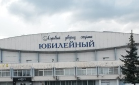 Во дворце спорта «Юбилейный» в Воронеже идет капитальный ремонт 