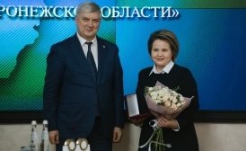 Губернатор Александр Гусев наградил почетных наставников Воронежской области