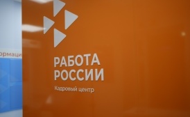 С начала года 74 безработных Воронежской области приступили к бесплатному обучению востребованным профессиям