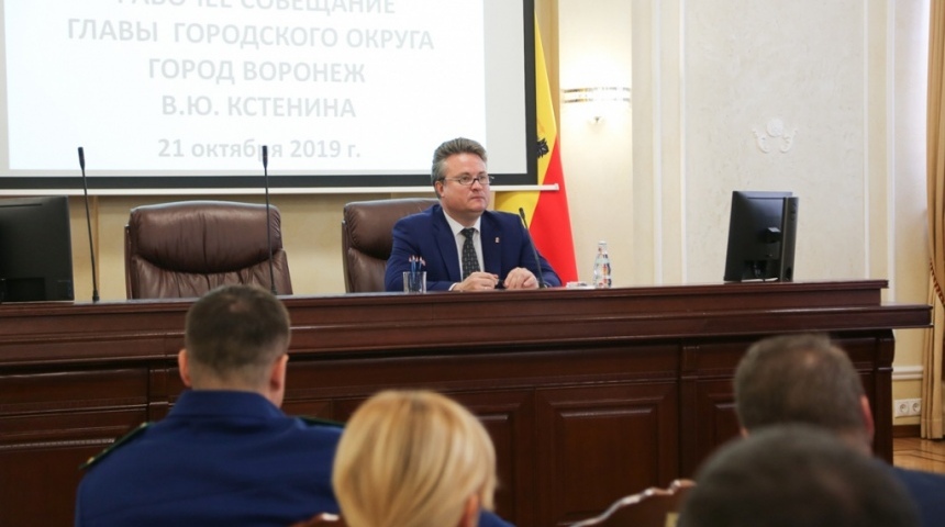 В администрации Воронежа прошло планерное совещание