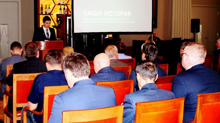 Воронежских бизнесменов призвали к поддержке семей воронежцев, участвующих в СВО на Украине