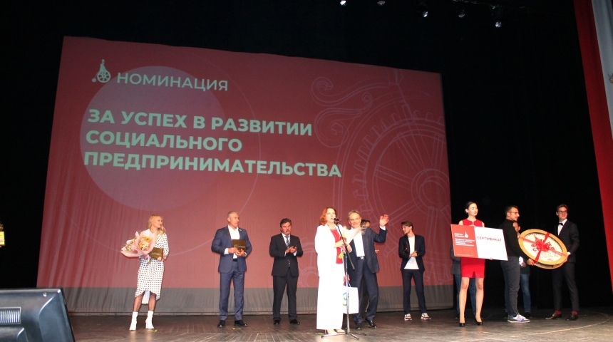 Форум Столля-2022 в Воронеже определил победителей