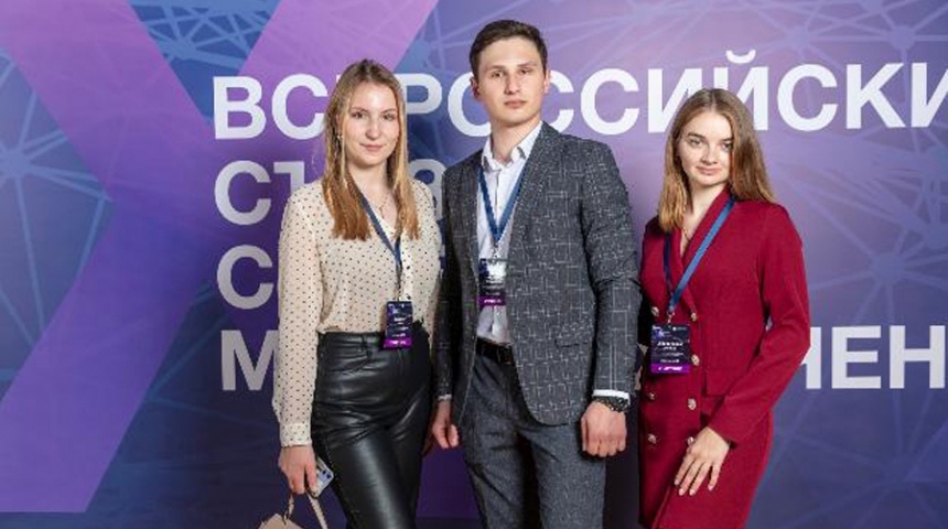 Студенты Совета СНО ВГМУ имени Н.Н. Бурденко приняли участие в Х Всероссийском съезде Совета молодых ученых