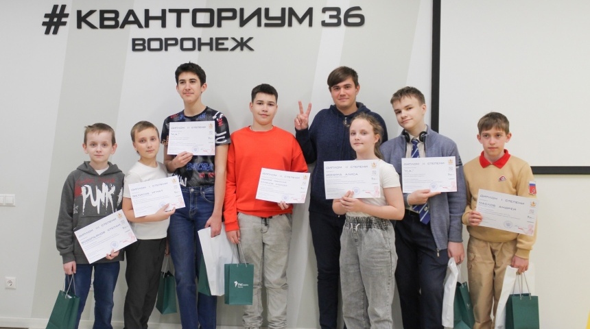 Участникам энерджи-хакатона вручили памятные подарки от «ТНС энерго Воронеж»