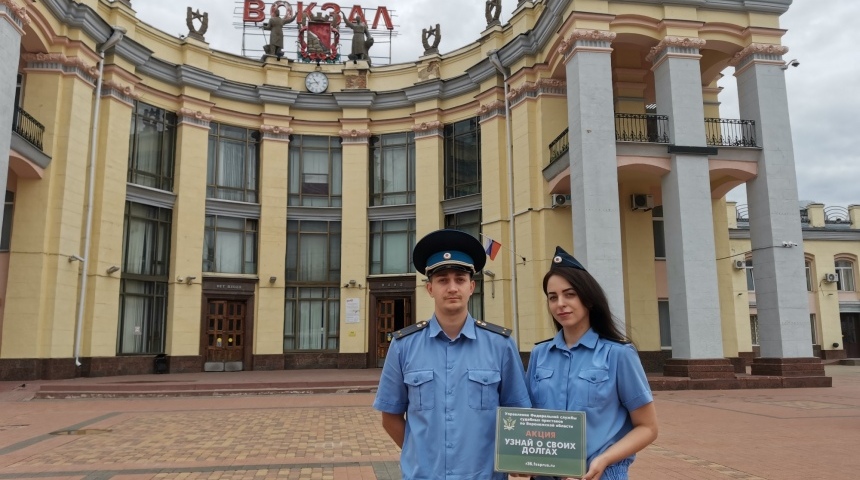 Жителям и гостям Воронежа предложили оплатить свои долги перед летним отпуском