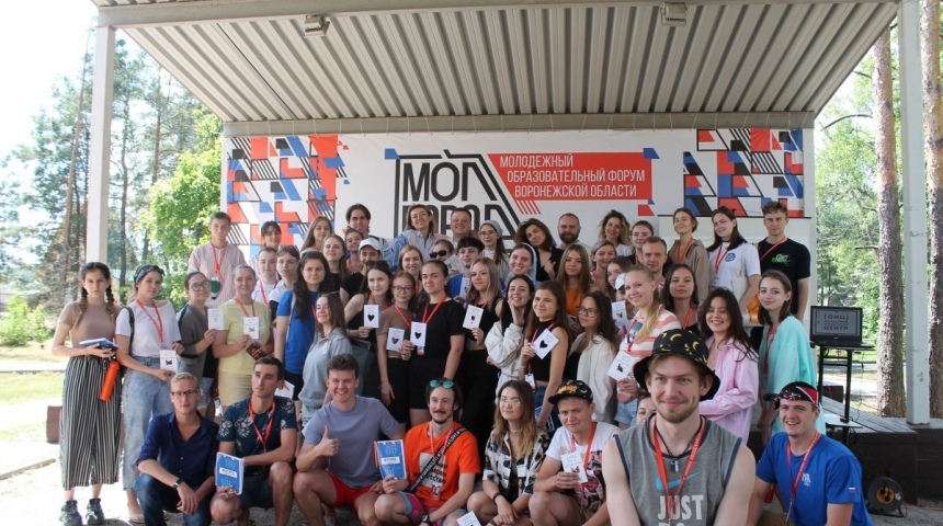 Участникам «Молгорода» рассказали, как добиться успеха в жизни