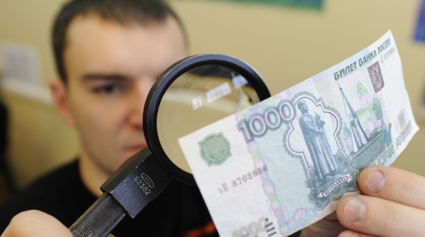 В Воронежской области почти на треть снизилось количество фальшивых купюр