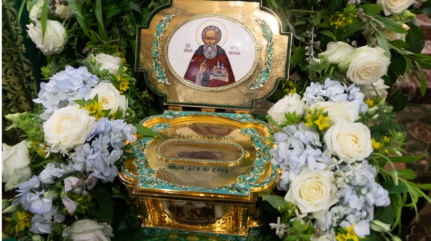 В Воронеже со 2 по 4 сентября будет пребывать ковчег с мощами преподобного Сергия Радонежского