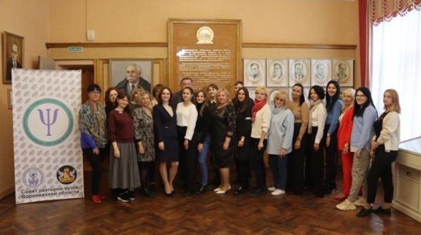 Психологическая служба ВГМУ им. Н.Н. Бурденко приняла участие в организационно-профилированном семинаре