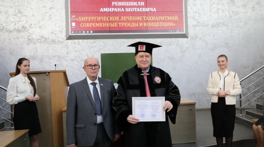 Ревишвили Амиран Шотаевич стал Почетным профессором ВГМУ им. Н.Н. Бурденко