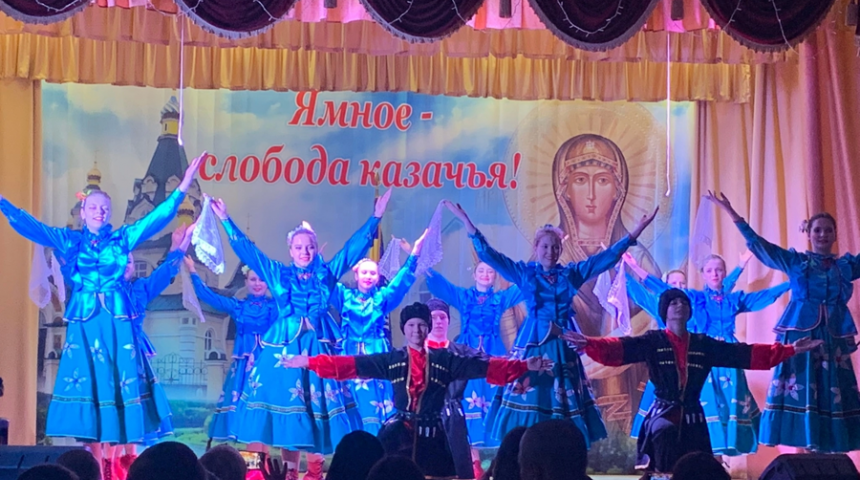 Открытый фестиваль казачьей культуры «Ямное – слобода казачья» прошел под Воронежем