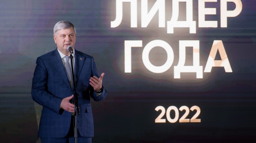 В Воронеже названы имена лауреатов конкурса «Лидер года – 2022»