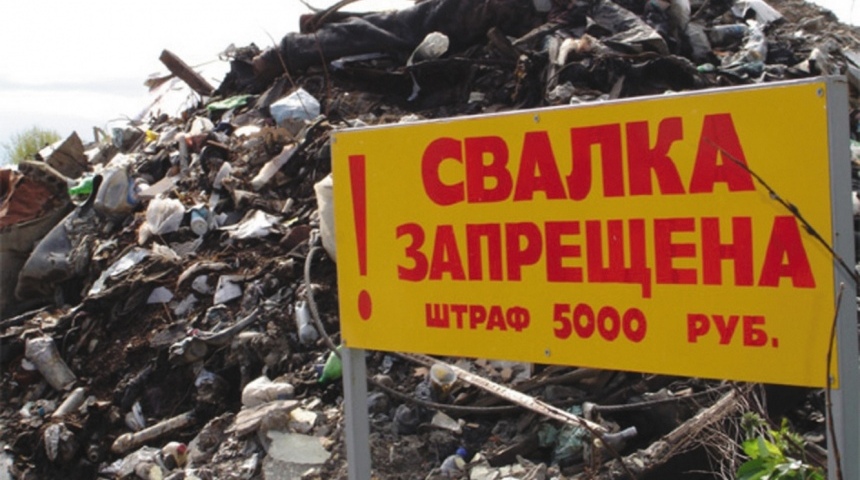 В Рамонском районе Воронежской области обнаружена очередная незаконная свалка 