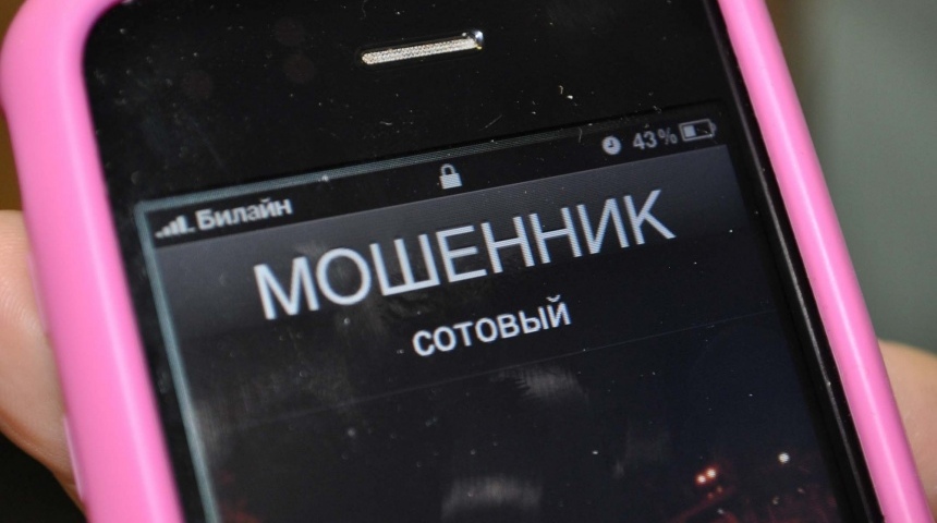 Телефонные мошенники активизировались в Воронеже