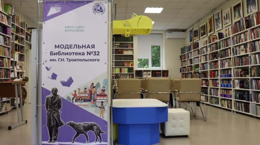 Стали известны итоги реализации нацпроекта «Культура» в Воронежской области за 2022 год