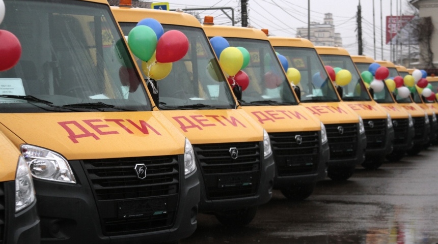 Воронежская область получила 16 школьных автобусов для девяти муниципальных районов 