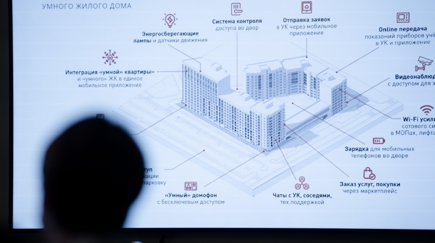 Губернатору Воронежской области представили первый в регионе жилой digital- квартал