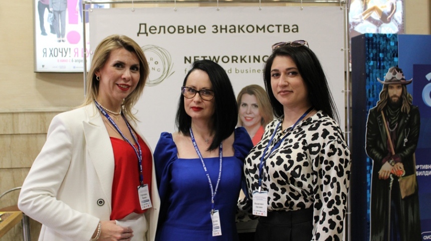 В Воронеже прошел II Региональный форум по управлению персоналом «HR-Перезагрузка-2023»