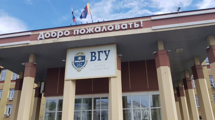 Воронежский университет вошел в рейтинг юридических вузов по уровню зарплат выпускников 