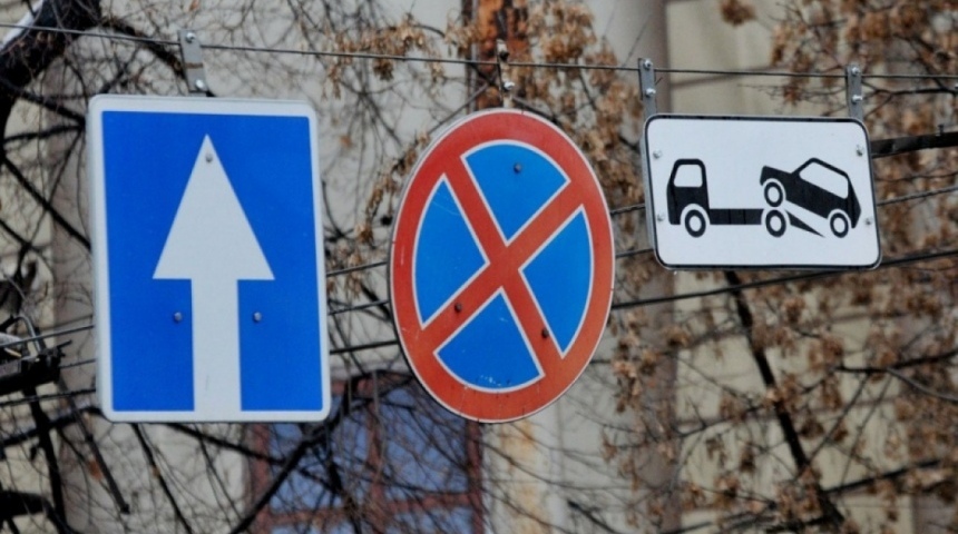 В Воронеже установят новые дорожные знаки