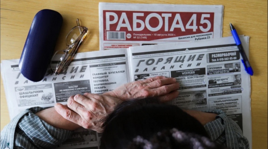 День эйчара: спрос на работников в Воронежской области вырос на 101%, зарплаты – на 8 тысяч рублей 