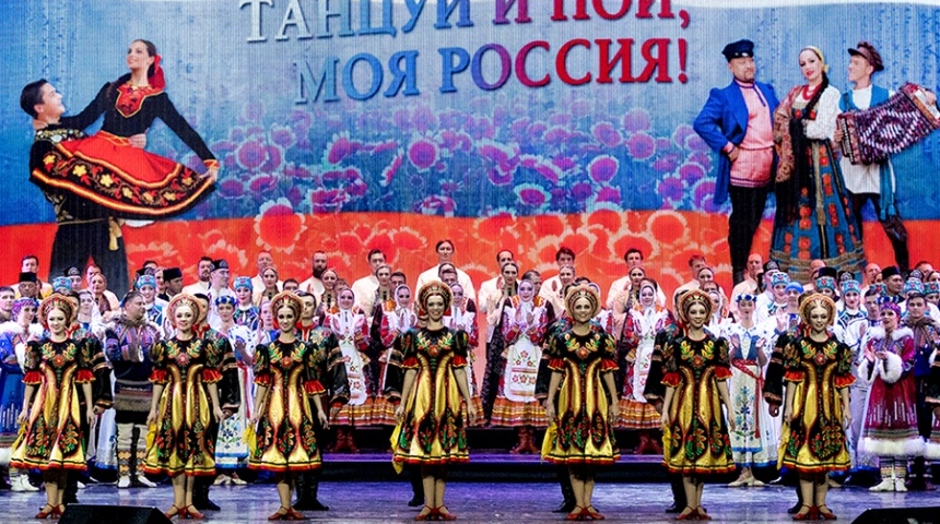 Воронежцев приглашают на фестиваль народно-сценического искусства «Танцуй и пой, моя Россия!»