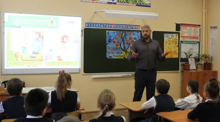 Специалисты «ТНС энерго Воронеж» провели урок энергобезопасности для школьников