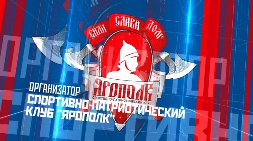 Воронеж станет одним из 15 городов, в котором пройдет Межрегиональный турнир «Герои Отечества»