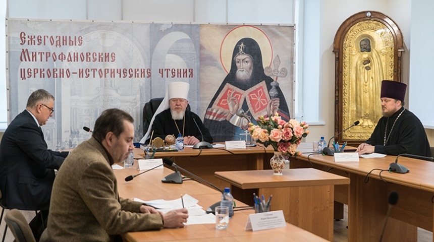 Митрофановские церковно-исторические чтения – 2023 пройдут в Воронеже