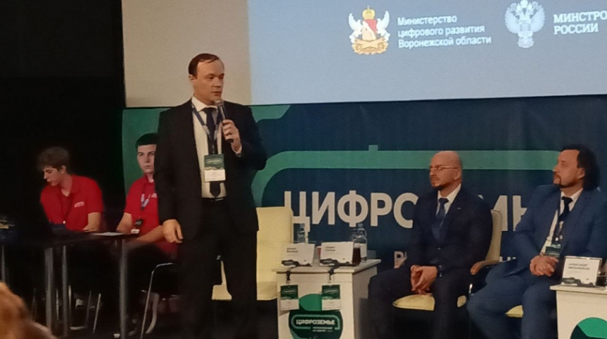Специалисты ВГМУ им. Н.Н. Бурденко приняли участие в IT-форуме «Цифроземье 2023»