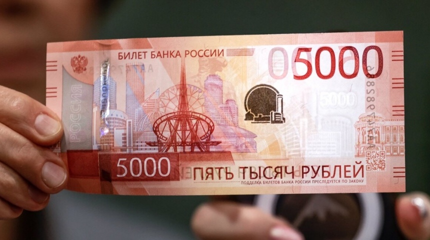 Мошенники начали спекулировать на обновлении банкноты номиналом 5000 рублей