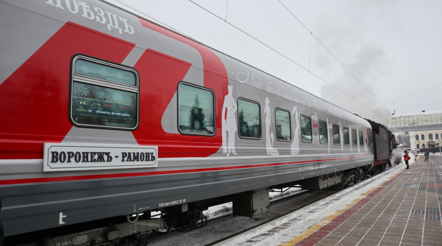 Развитие железнодорожного туризма в Центральном Черноземье обсудили в Воронеже