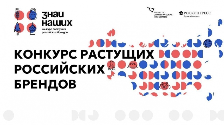 Воронежских предпринимателей приглашают принять участие в конкурсе «Знай наших»
