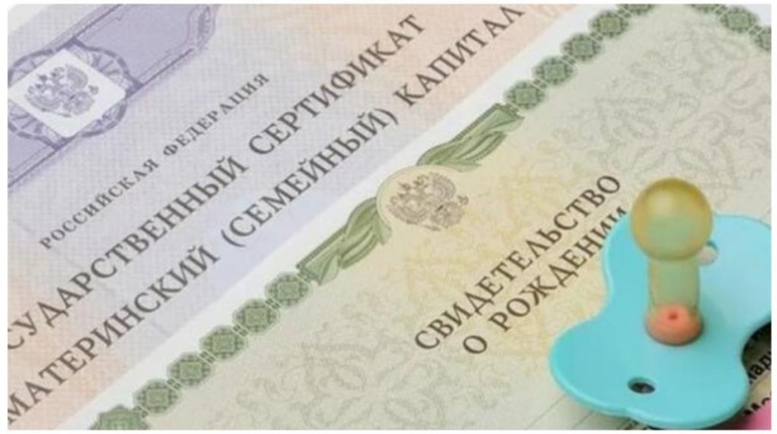 В Воронежской области установили единый размер регионального материнского капитала
