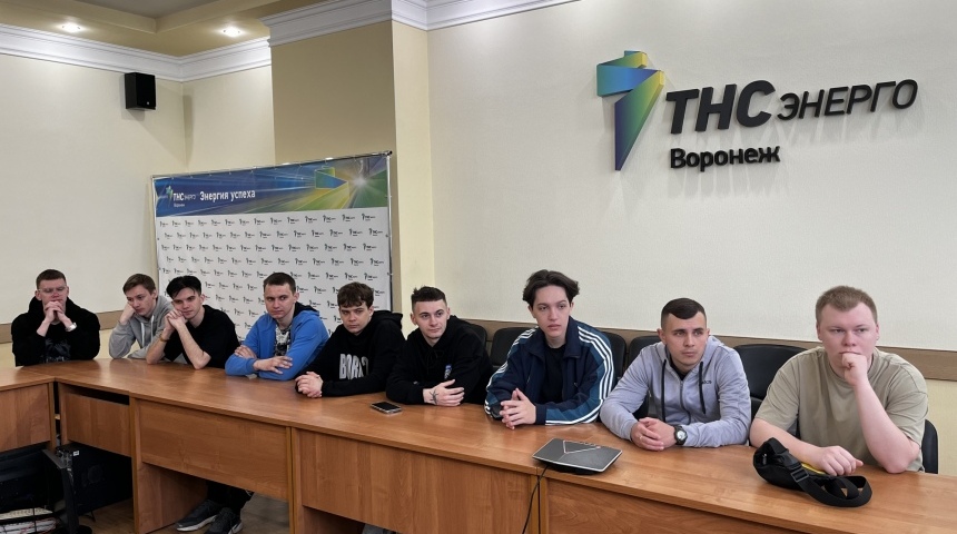 «ТНС энерго Воронеж» провел экскурсию для студентов-энергетиков ВГТУ