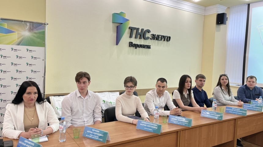 «День молодого специалиста» прошел в «ТНС энерго Воронеж»