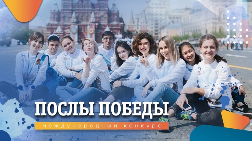 Добровольцы из Воронежа могут стать соорганизаторами Парада Победы на Красной площади