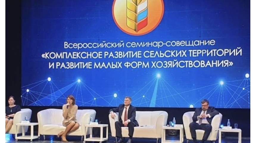 Воронежские проекты комплексного развития сельских территорий представлены на всероссийском семинаре-совещании