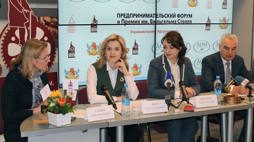 В Воронежском Доме журналистов состоится пресс-конференция, посвященная старту Премии Столля